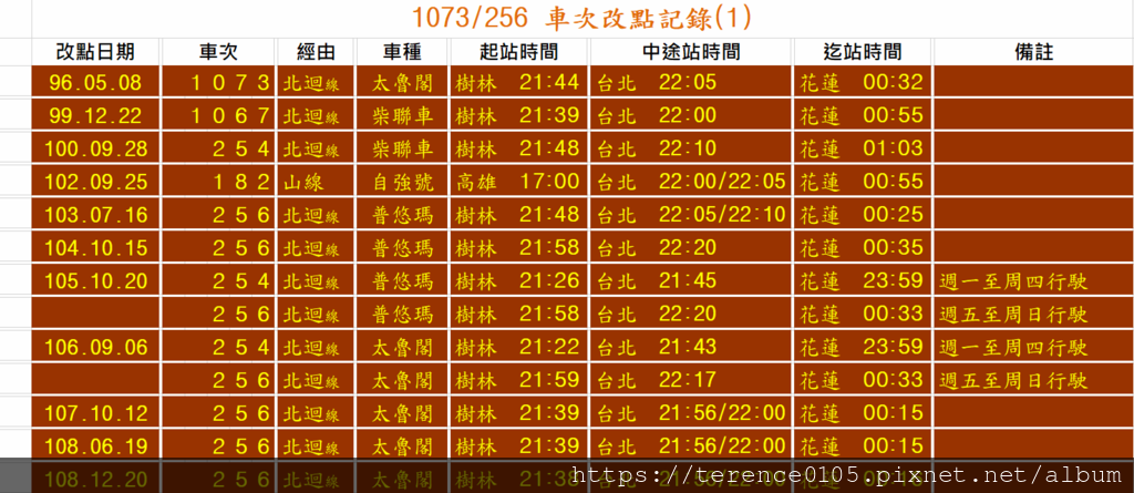 256-1 (202506-TEMU).png 256-1 (202506-TEMU).png
