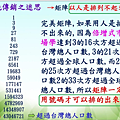 螢幕快照 2017-05-04 下午9.50.54.png