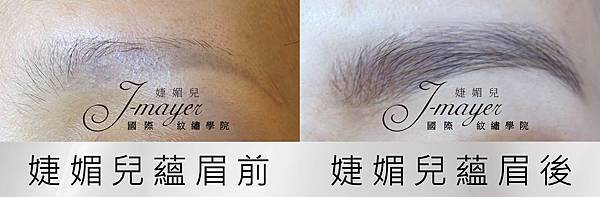 蘊眉-06 蘊眉-06