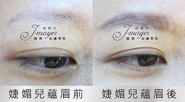 蘊眉-04 蘊眉-04