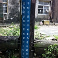 IMG_0588.JPG