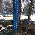 IMG_0591.JPG