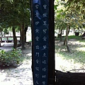 IMG_0595.JPG