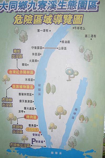 P1100047.JPG