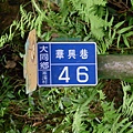 R0011851.jpg