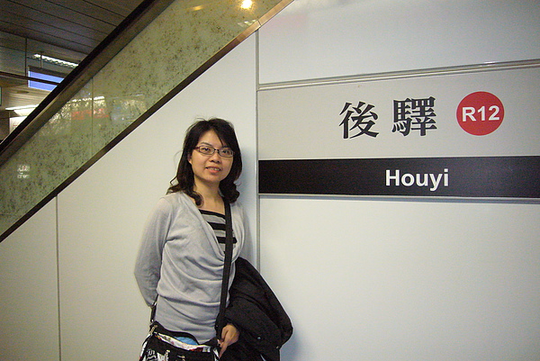 P1080461.JPG
