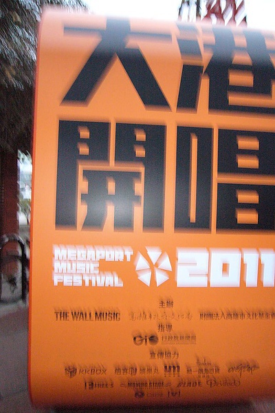 P1080535.jpg