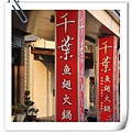 DSC04542-1.jpg