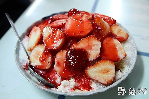 草莓牛奶冰 NT70