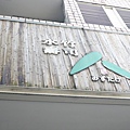 P1180944.JPG