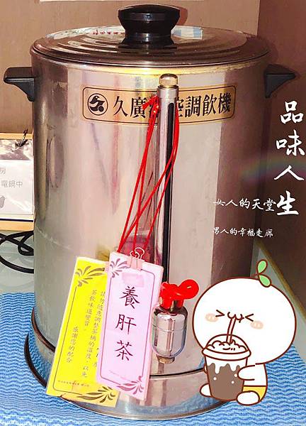 台北時尚產後護理之家入住分享#月子餐點內容如何呢?