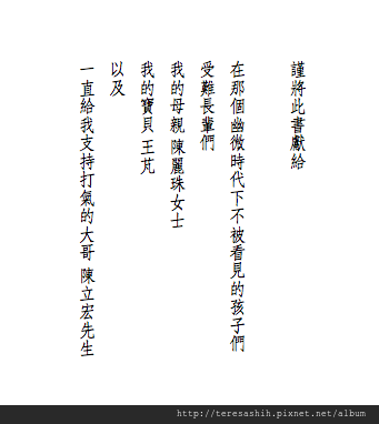 螢幕快照 2017-09-19 13.20.00.png 螢幕快照 2017-09-19 13.20.00.png