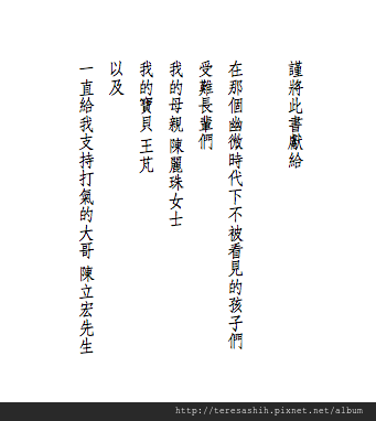 螢幕快照 2017-09-19 13.20.00.png