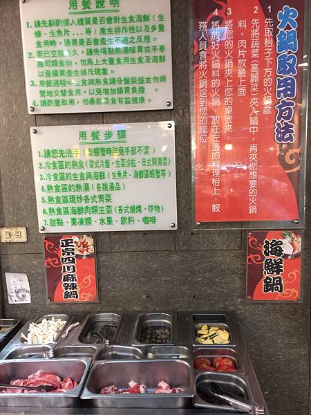 挪亞方舟美食百匯旗艦店