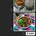 高大師牛肉麵3.jpg