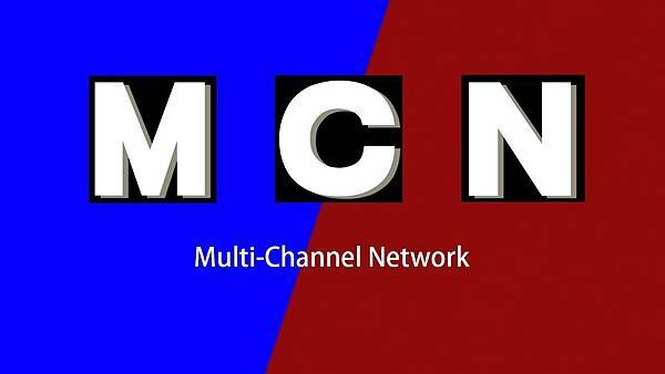 最火熱的電商詞MCN是什麼？你知道MCN網紅模式是怎麼建構的