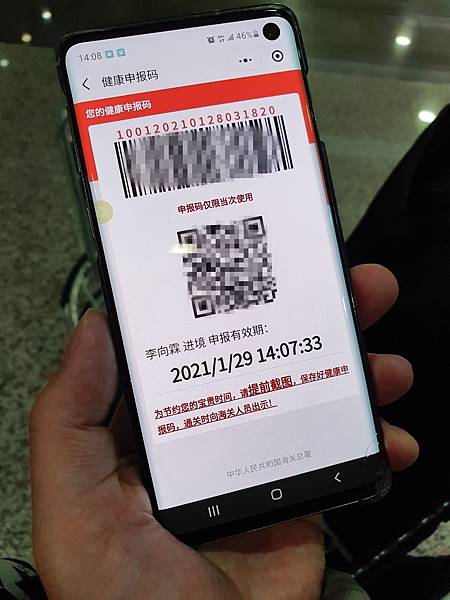 2021128_210130_46.jpg 2021128_210130_46.jpg