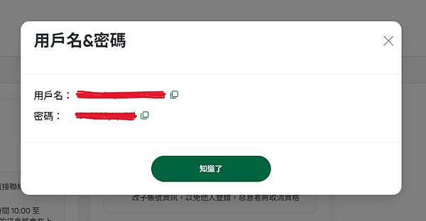 數位共享平台FlixSeek,每年省下數千元串流訂閱費! 數位共享平台FlixSeek,每年省下數千元串流訂閱費!