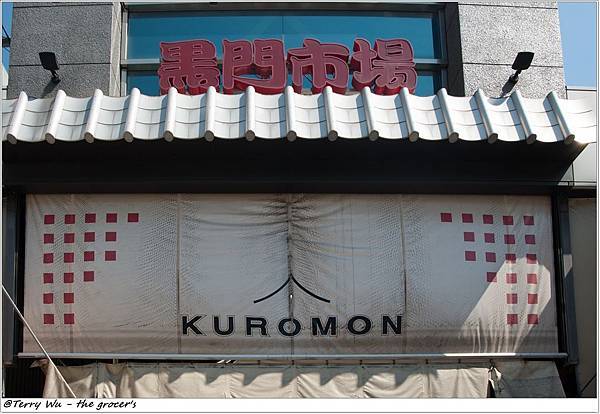 _DAY 8 天地人拉麵.黑門市場.jpg _DAY 8 天地人拉麵.黑門市場.jpg