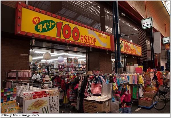 _DAY 8 天地人拉麵.黑門市場-9.jpg _DAY 8 天地人拉麵.黑門市場-9.jpg