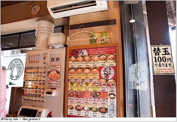 _DAY 8 天地人拉麵.黑門市場-10.jpg _DAY 8 天地人拉麵.黑門市場-10.jpg