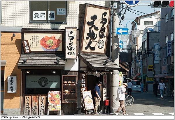 _DAY 8 天地人拉麵.黑門市場-18.jpg _DAY 8 天地人拉麵.黑門市場-18.jpg