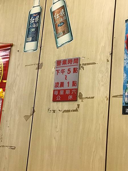 台南滷味17.jpg 台南美食