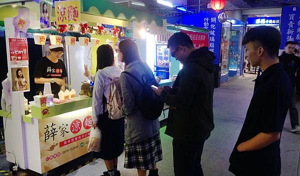 薛家涼麵989.jpg 薛家涼麵989.jpg