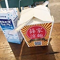 薛家涼麵新據點.jpg