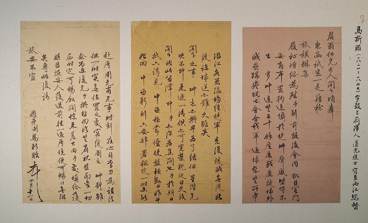馬新貽.jpg 馬新貽.jpg