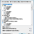 02_Win7_JumpList_Setting.png