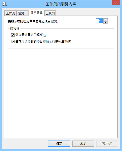 02_Win81_JumpList_Setting