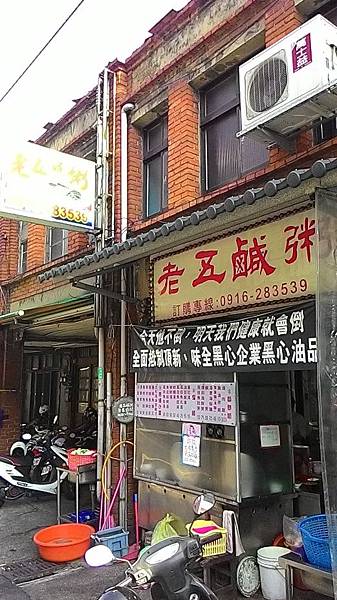 P_20141121_124956_LLA