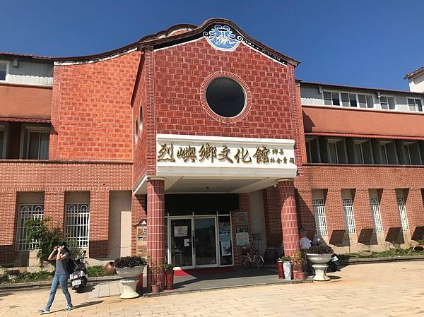 25 烈嶼鄉文化館 25 烈嶼鄉文化館