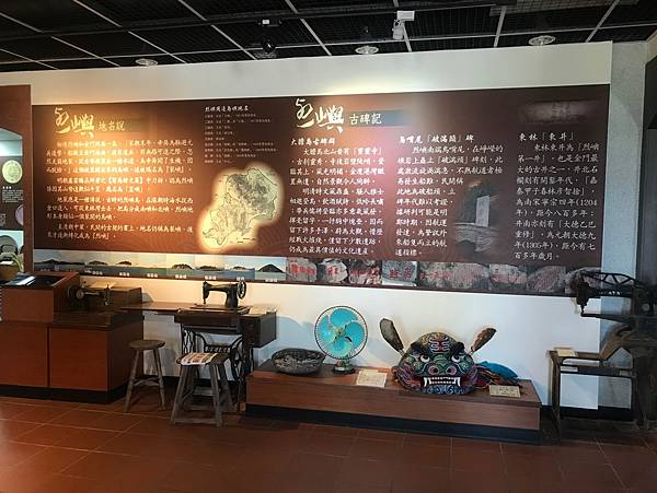 25 烈嶼鄉文化館 25 烈嶼鄉文化館