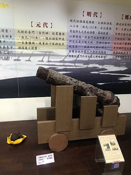 25 烈嶼鄉文化館 25 烈嶼鄉文化館