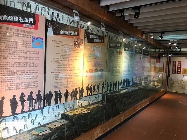 25 烈嶼鄉文化館 25 烈嶼鄉文化館