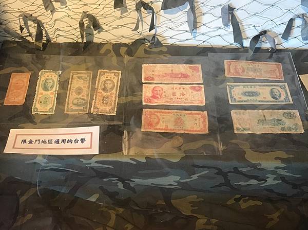 25 烈嶼鄉文化館 25 烈嶼鄉文化館