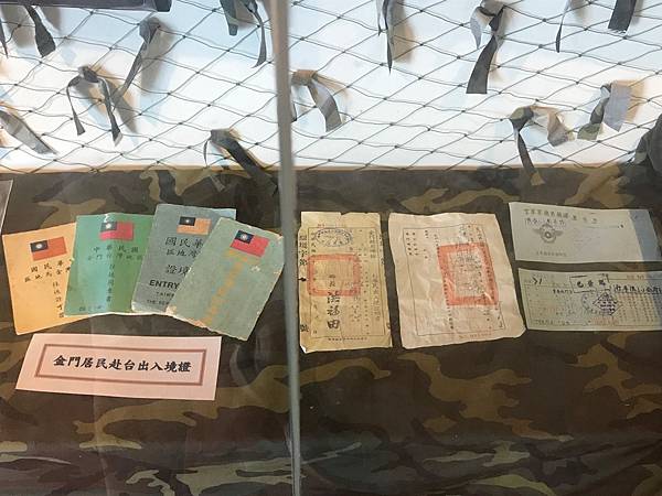 25 烈嶼鄉文化館 25 烈嶼鄉文化館