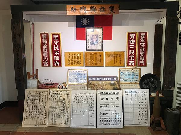 25 烈嶼鄉文化館 25 烈嶼鄉文化館