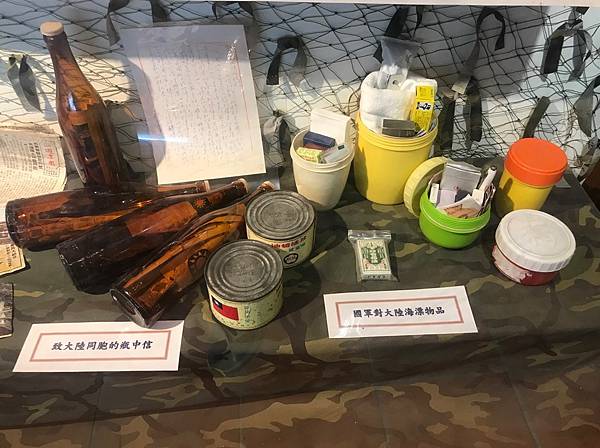 25 烈嶼鄉文化館 25 烈嶼鄉文化館