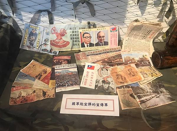 25 烈嶼鄉文化館 25 烈嶼鄉文化館