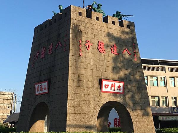 25 烈嶼鄉文化館 25 烈嶼鄉文化館