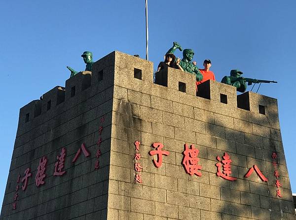 25 烈嶼鄉文化館 25 烈嶼鄉文化館