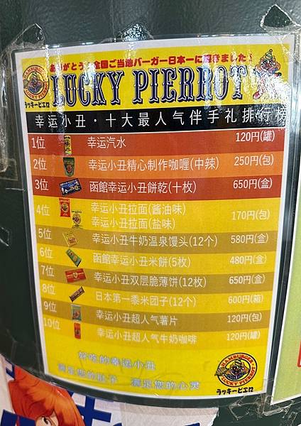 0522-30金森倉庫 0522-30金森倉庫