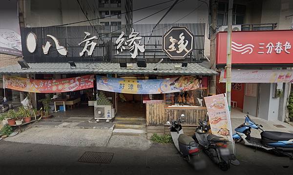 台南3家美食 台南3家美食