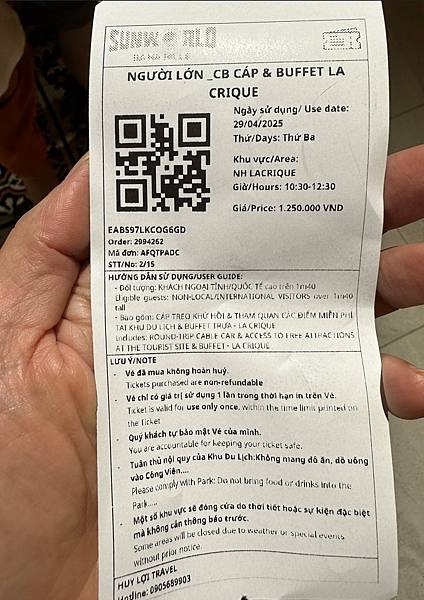 20250429-001巴拿山入門須知及纜車和佛手喬 20250429-001巴拿山入門須知及纜車和佛手喬