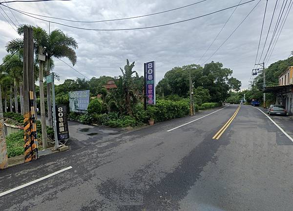 【新竹新埔鎮】80巷庭園餐廳，客家風味餐