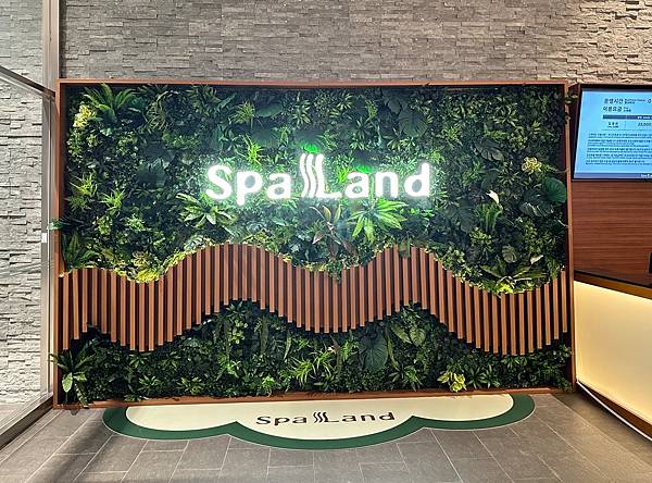 20250829-091 SPA LAND 汗蒸幕