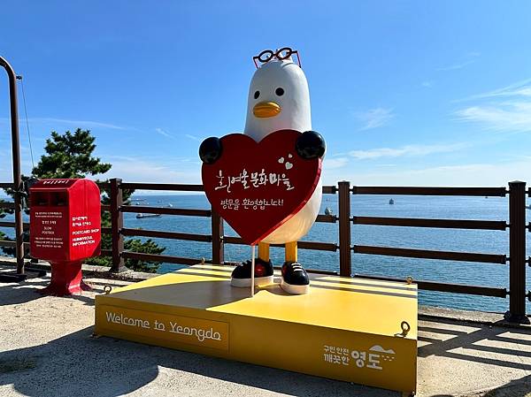 20250830-06【釜山影島】白淺灘文化村